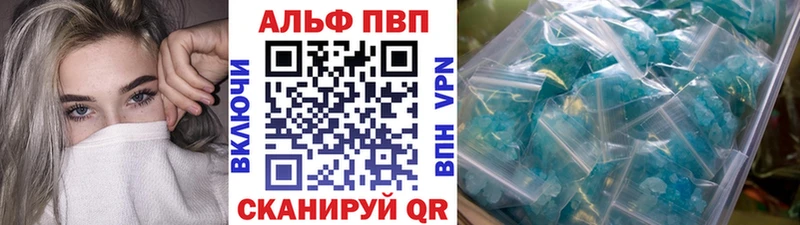 Alfa_PVP мука Мегион