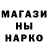 Канабис марихуана Ali Rudnizki