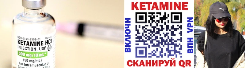 Кетамин ketamine  Мегион 