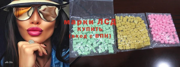 Альфа ПВП Аркадак