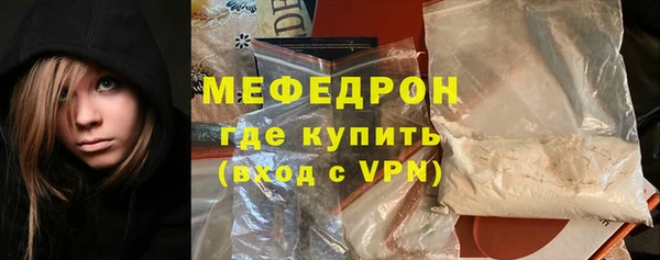 соль курить ск Армянск