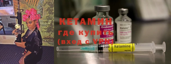 соль курить ск Армянск
