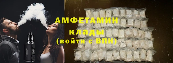 соль курить ск Армянск