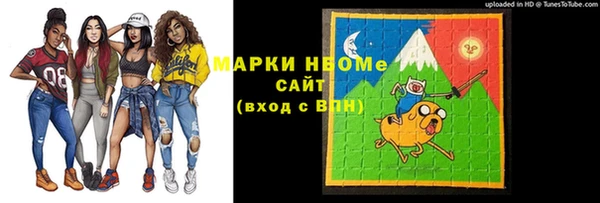 Альфа ПВП Аркадак
