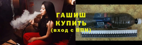мет Арсеньев
