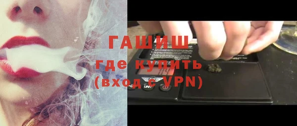 соль курить ск Армянск