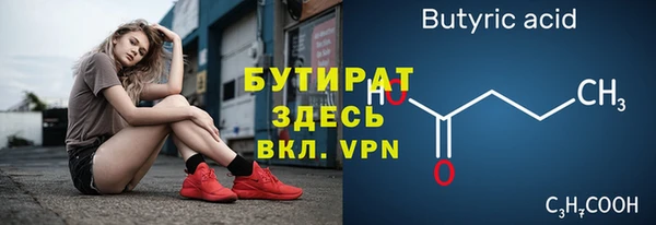 мет Арсеньев