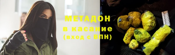 Альфа ПВП Аркадак