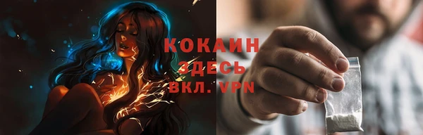 Альфа ПВП Аркадак