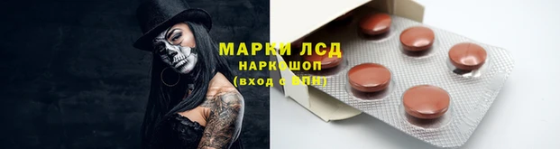 соль курить ск Армянск