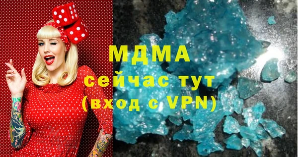 мет Арсеньев