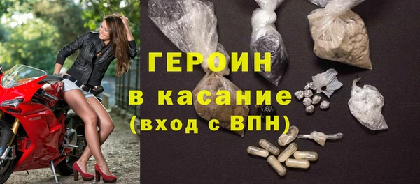 соль курить ск Армянск