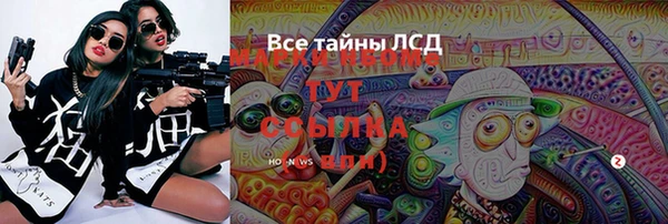 соль курить ск Армянск