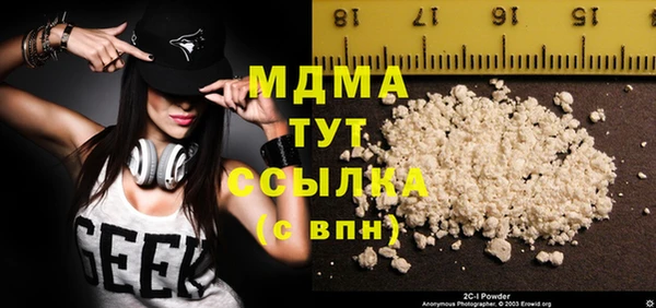 соль курить ск Армянск