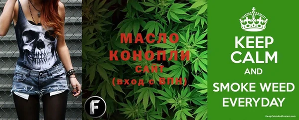 Альфа ПВП Аркадак