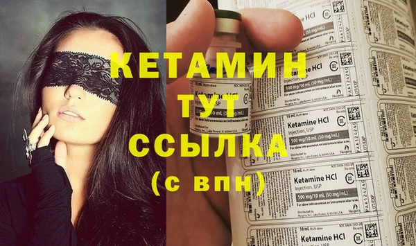 соль курить ск Армянск