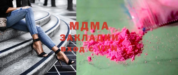 мет Арсеньев