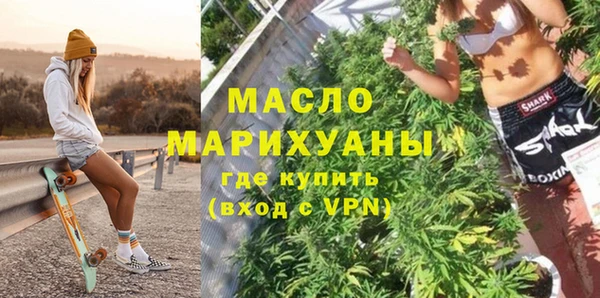 кокаин премиум Дмитров