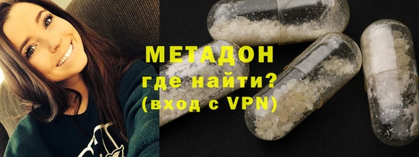 соль курить ск Армянск