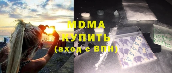 Альфа ПВП Аркадак
