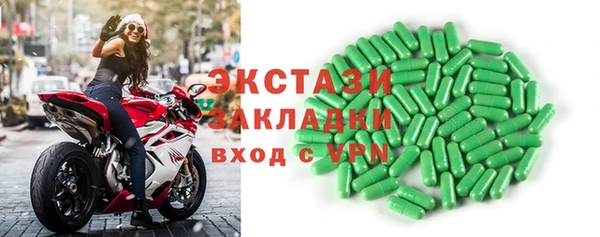 Альфа ПВП Аркадак