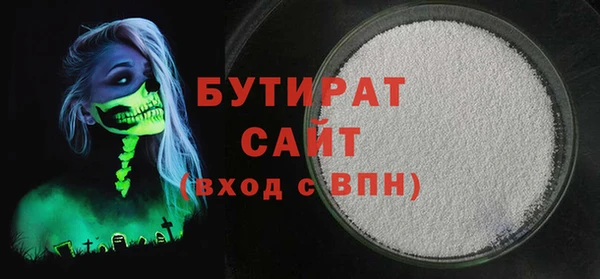 мет Арсеньев