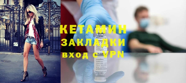 соль курить ск Армянск