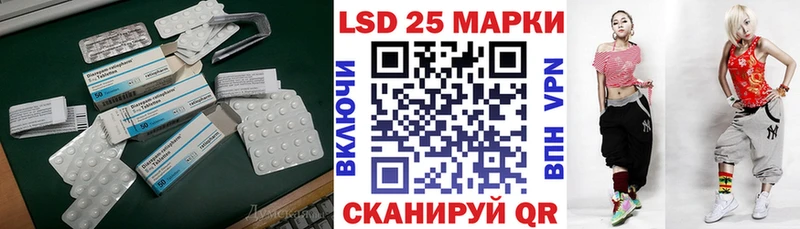LSD-25 экстази кислота  hydra вход  Мегион 