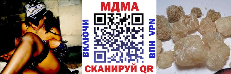 где найти наркотики  Мегион  МДМА crystal 