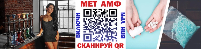 гидра ТОР где купить Мегион Метамфетамин кристалл