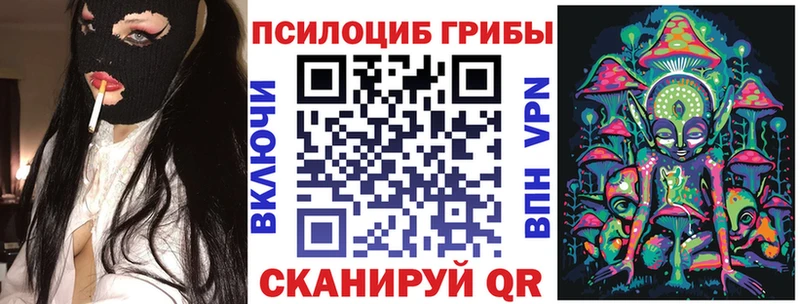 Галлюциногенные грибы ЛСД  Мегион 